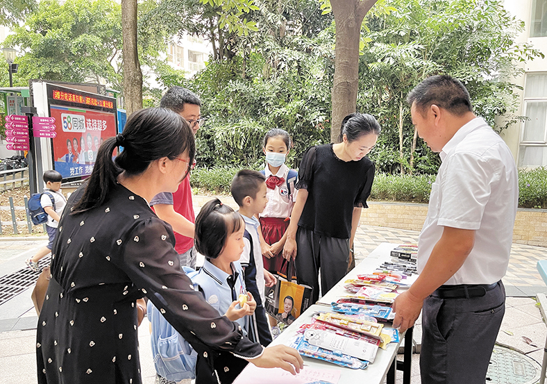 开学有礼 (11).jpg