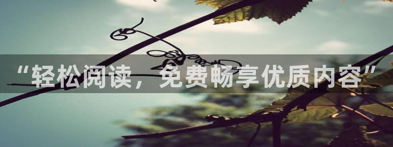 韩国漫画平台kakaopage：“轻松阅读，免费畅享优质内容”